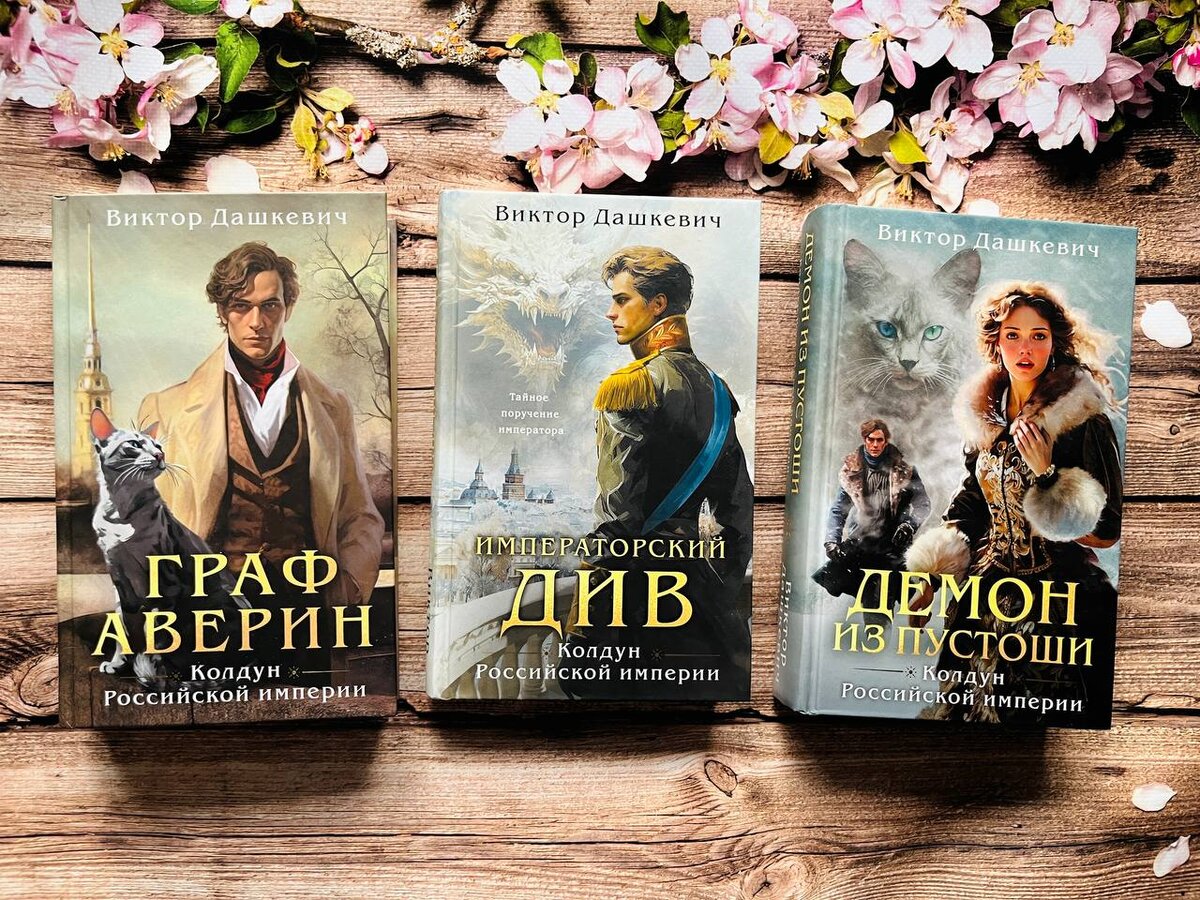 📚 Один из самых крутых бестселлеров 23/24, сталкивающий в 