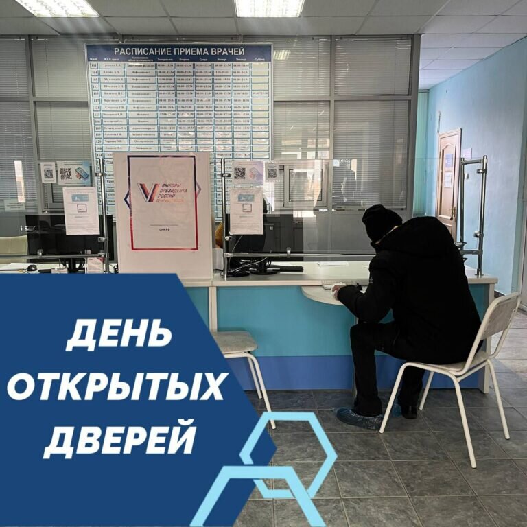    6 апреля в Оренбургском центре СПИД пройдет День открытых дверей Марина Шарт