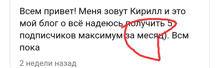 Тот самый первый пост