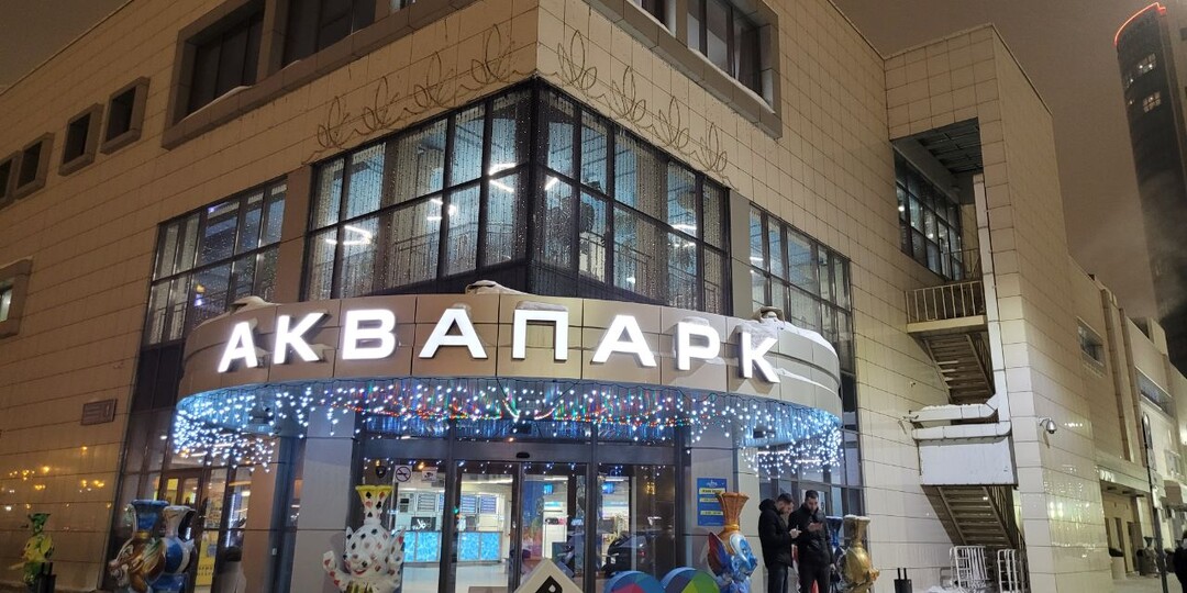 Посетила аквапарк в Казани - один из лучших в России. Так ли он хорош на самом деле?