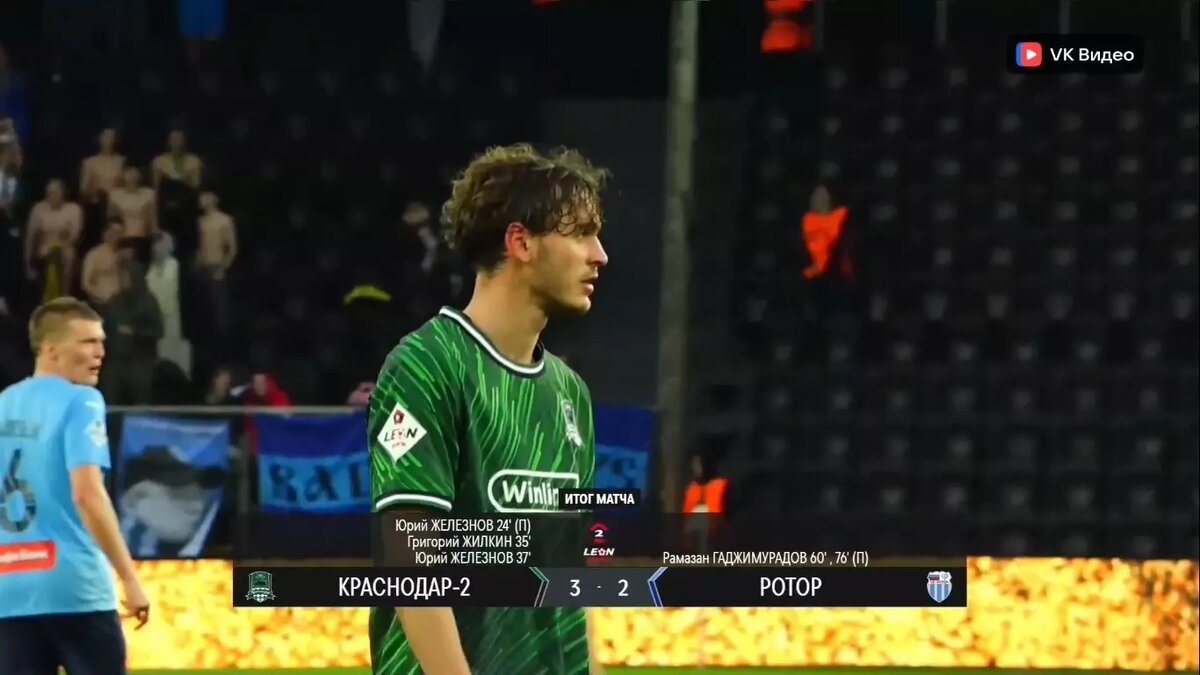     Матч с одним из фаворитов группы Золото во Второй лиги «Краснодаром-2» во многом был для «Ротора» определяющим. В случае успеха волгоградцы делали серьёзную заявку на повышение в классе.