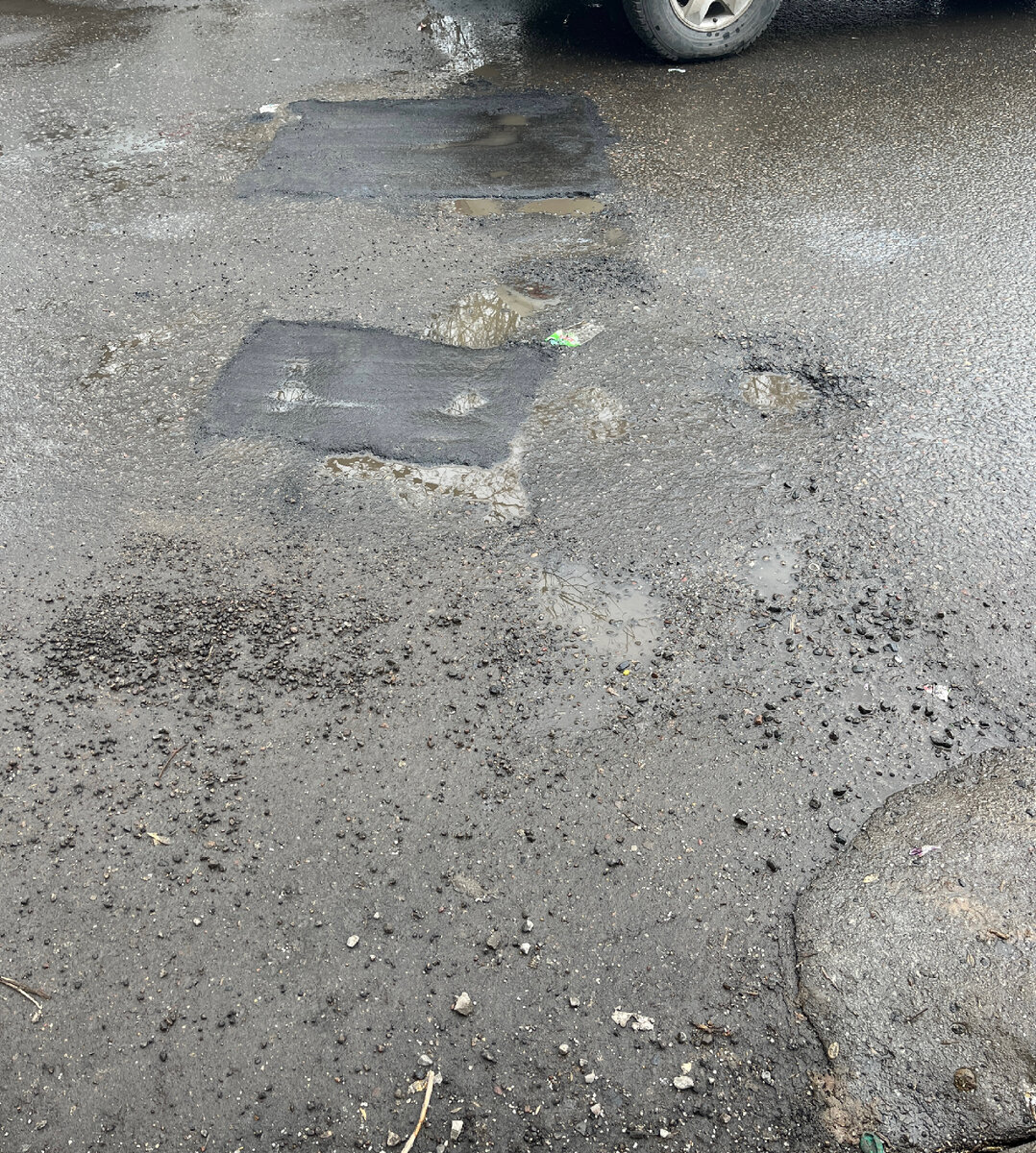 Ямочный ремонт 