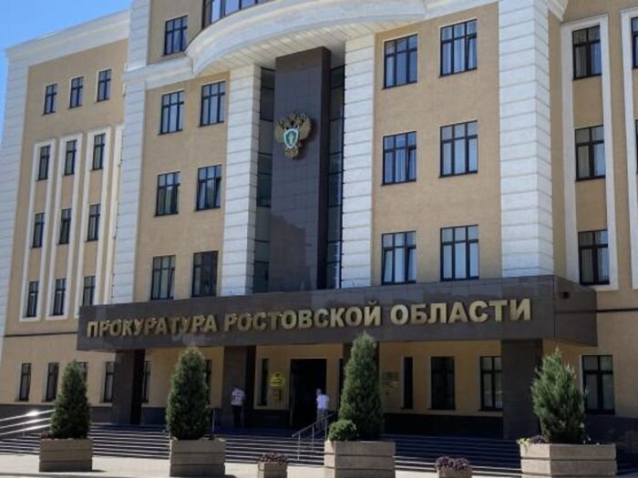 Источник фото: Прокуратура vk.com