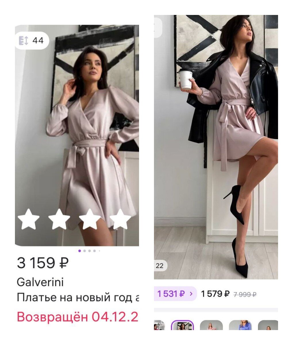 Цена перед новым годом - цена в апреле.