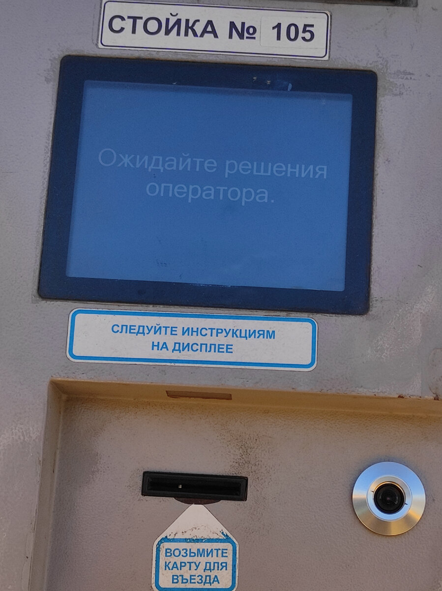 Прошу прощения за кривое фото ))