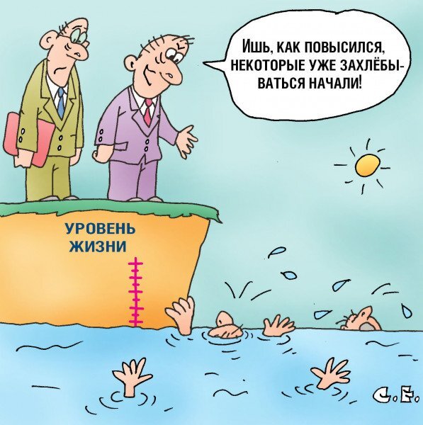 "Проверяющие чиновники"