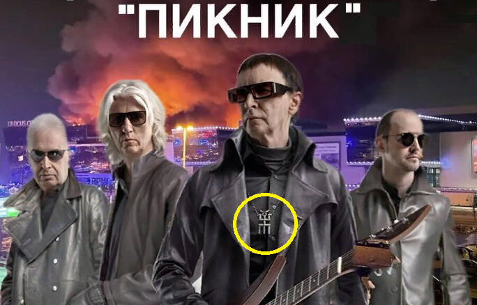 Фото из открытых источников:     https://cont.ws/@elenavr/27699... Канал "Конт" Артёма Кривича