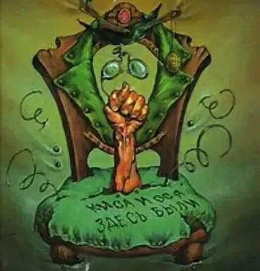 Из открытого источника