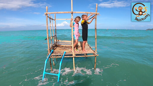 Дети и Машина - Диана и Даня едут строить домик на пляже. Манкиту