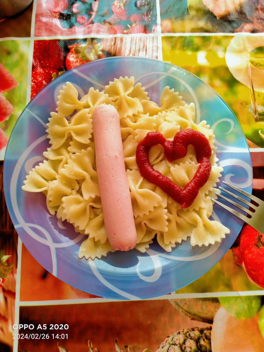 Главное, что с любовью