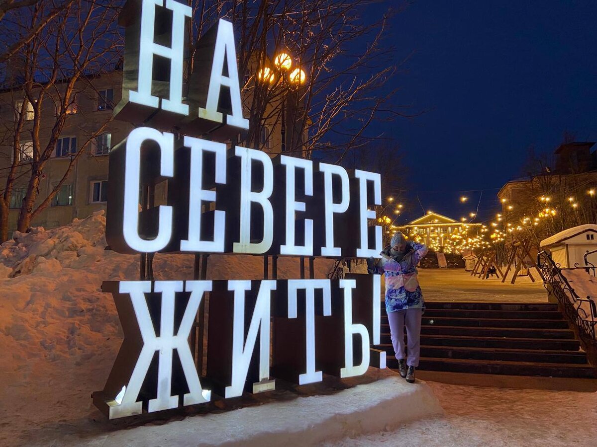 Курорт Большой Вудьявр в Кировске-самый высокогорный курорт на Северо-западе России.