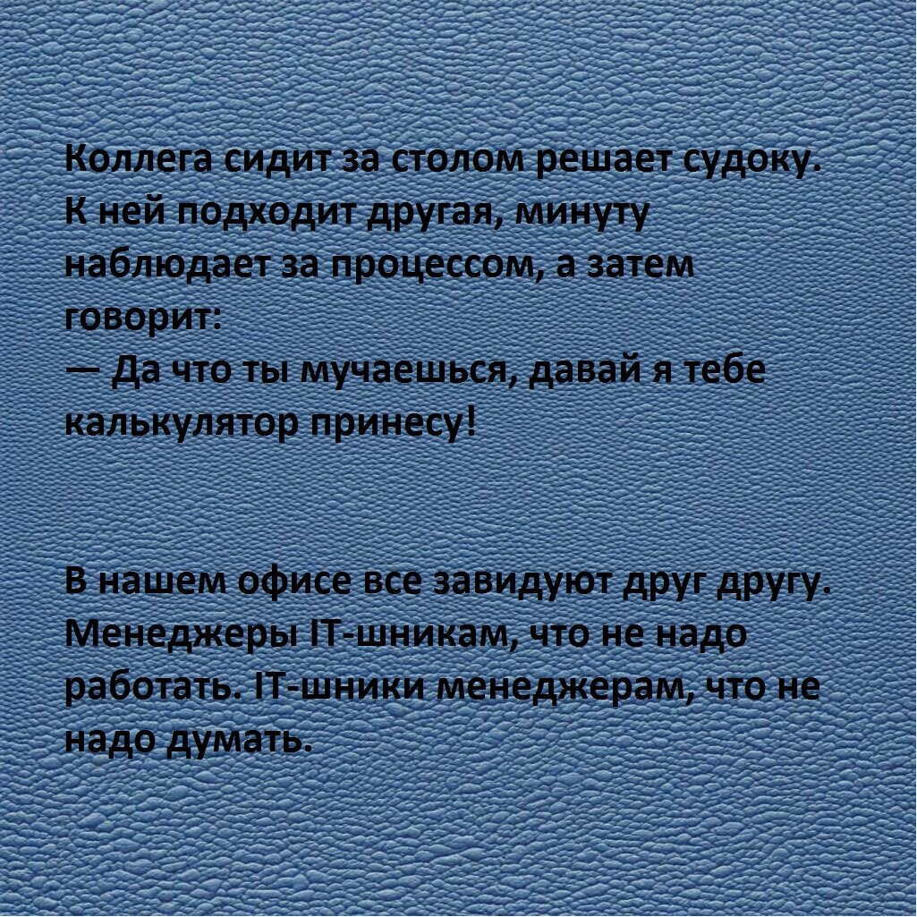 Карикатуры Игоря Конденко + анекдоты в тему | Замечания на полях чепчика. |  Дзен