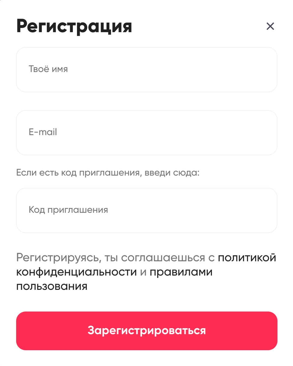 Первым делом, вам нужно зарегистрироваться на одной из блогерских платформ: https://getblogger.ru/ https://perfluence.net/, пригласительный код ABAB60. Ссылка на приложение: https://perf.onelink.-2