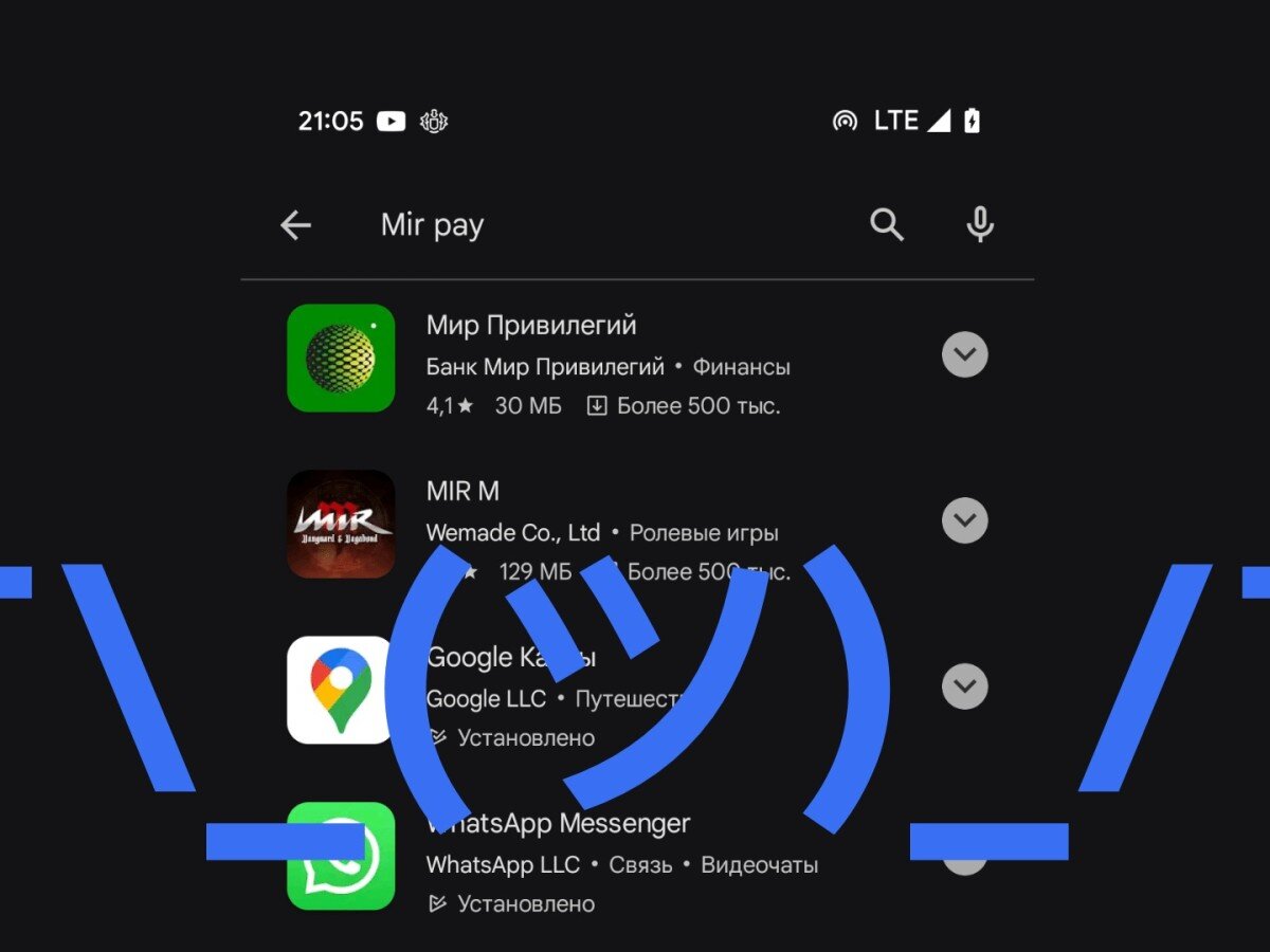    Как устанавливать и обновлять Mir Pay на Android? Два способа и альтернативные приложения