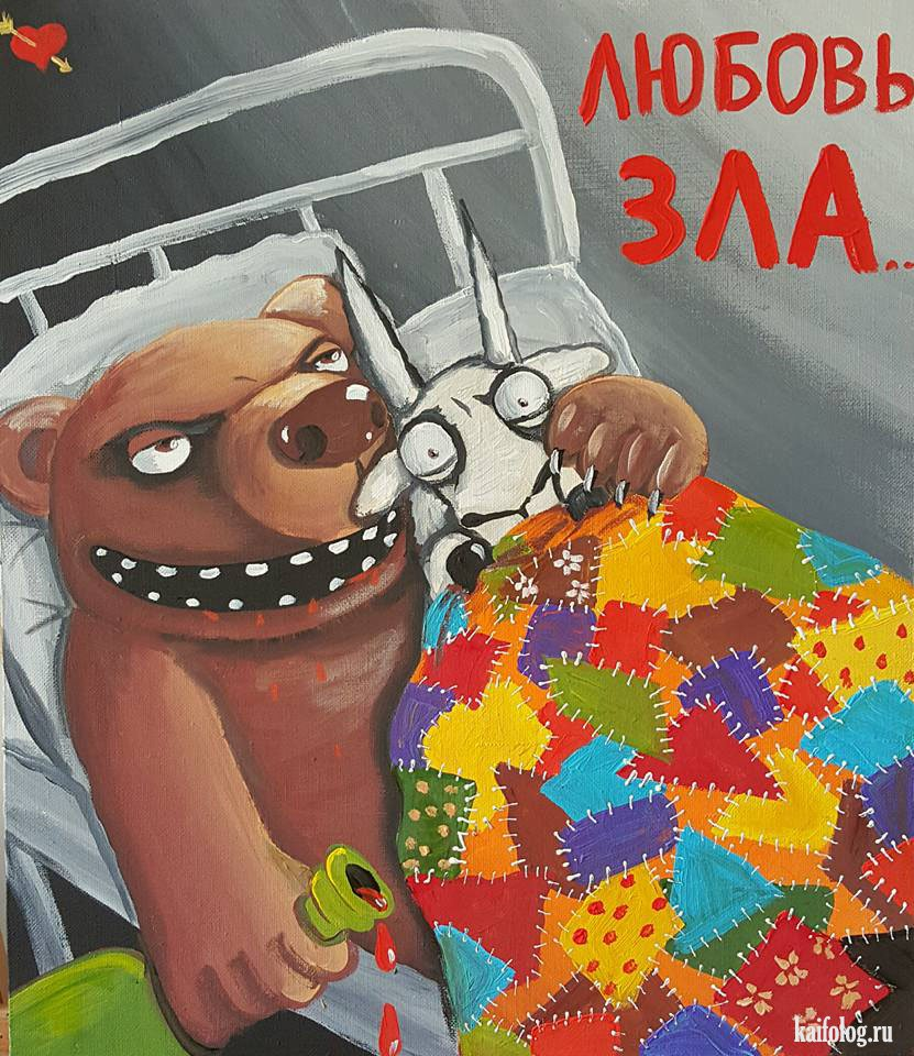 Картина Васи Ложкина