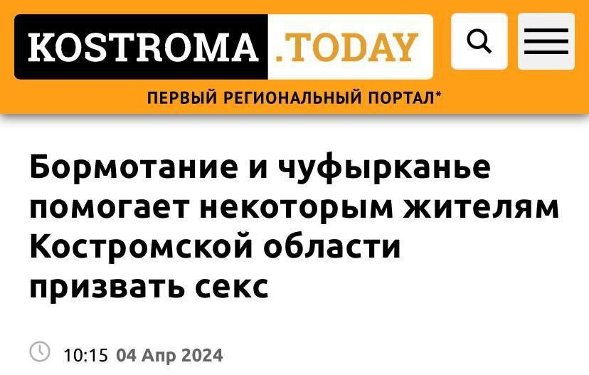 Порно комиксы на русском. Секс комикс Наруто. Весеннее обострение. | Порно комиксы на русском