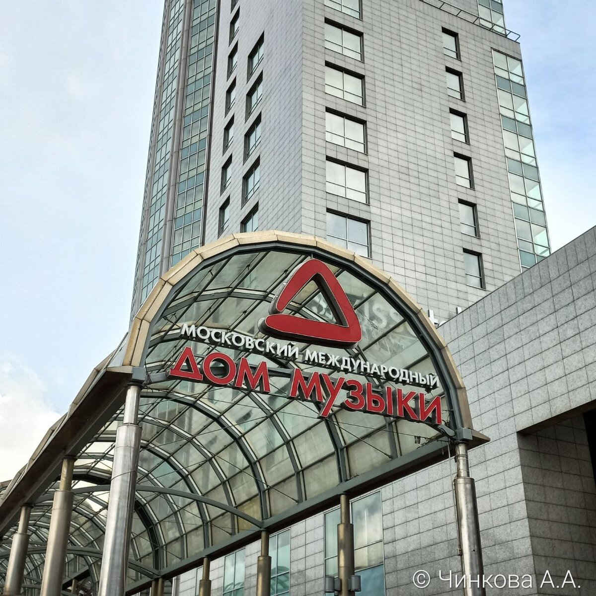 Фото автора