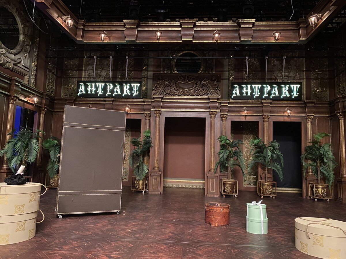 Сцена театра на Трубной