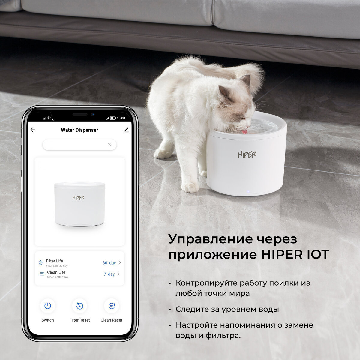 От приложения Hiper ioT пользы мало