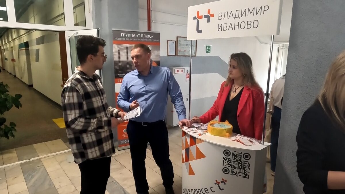    Ярмарка вакансий для энергетиков