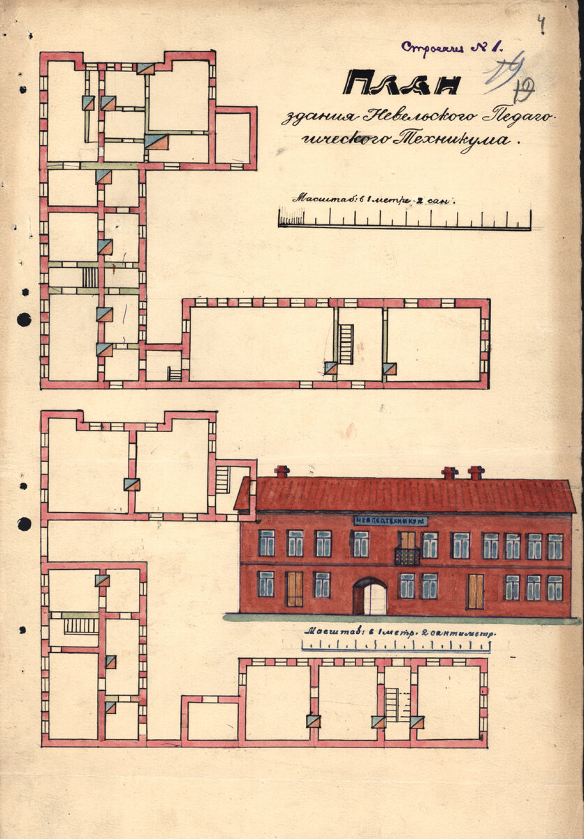 План здания Невельского педтехникума, 1928 г. ГАРФ Ф. А-2306 Оп.70 Д.10466 Л.4