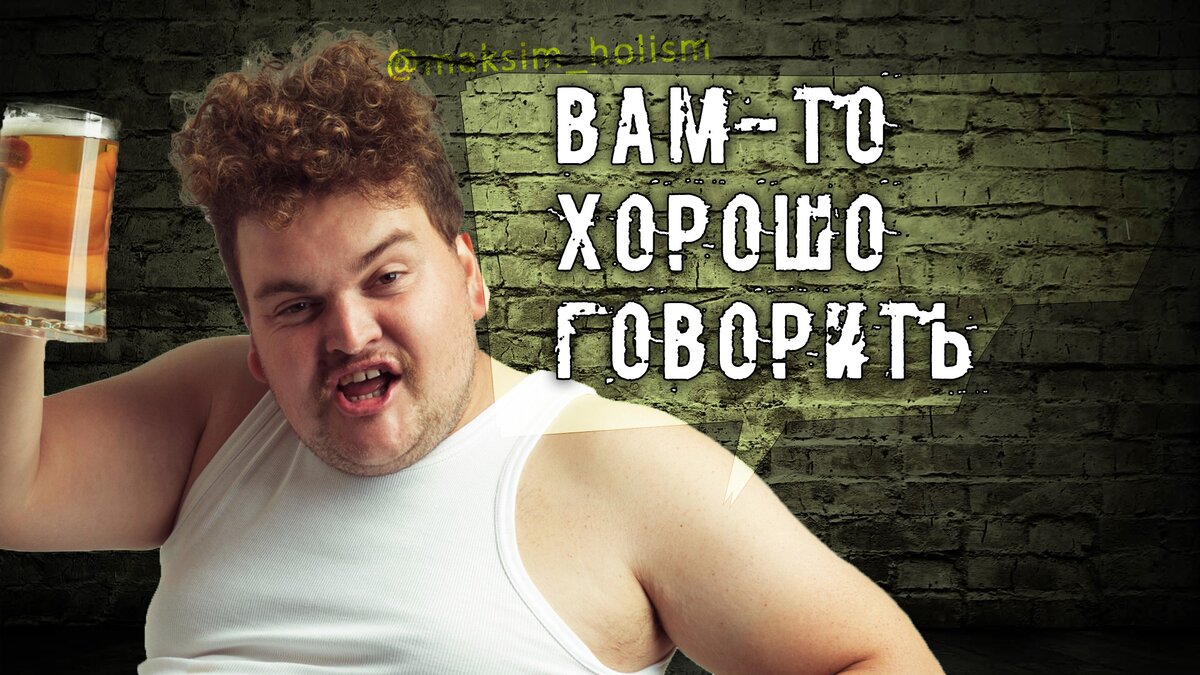 Кому легче жить: мужчине или женщине