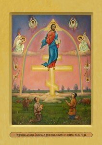 «Σύντομα, σύντομα θα έρθω να κρίνω τον κόσμο. Πες μου, ας μετανοήσουν όλοι οι πόρνοι και οι μοιχοί· αν μετανοήσουν, θα συγχωρήσω. Δεν θα συγχωρήσω αιρετικούς και υποκινητές.-3