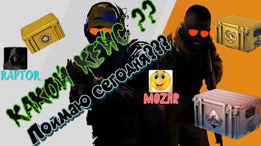 Counter-Strike-2 Получение кейса за неделю! Красивые килы, нелепые смерти, УГАР!