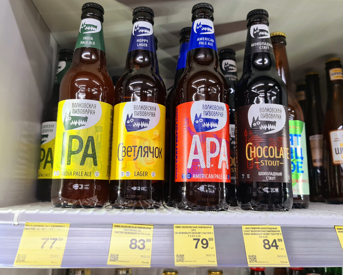 Волковская APA, фото автора