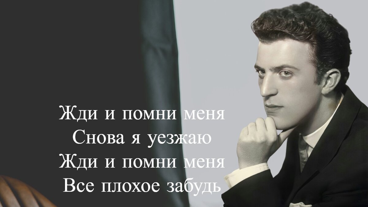 Илья Резник в молодости