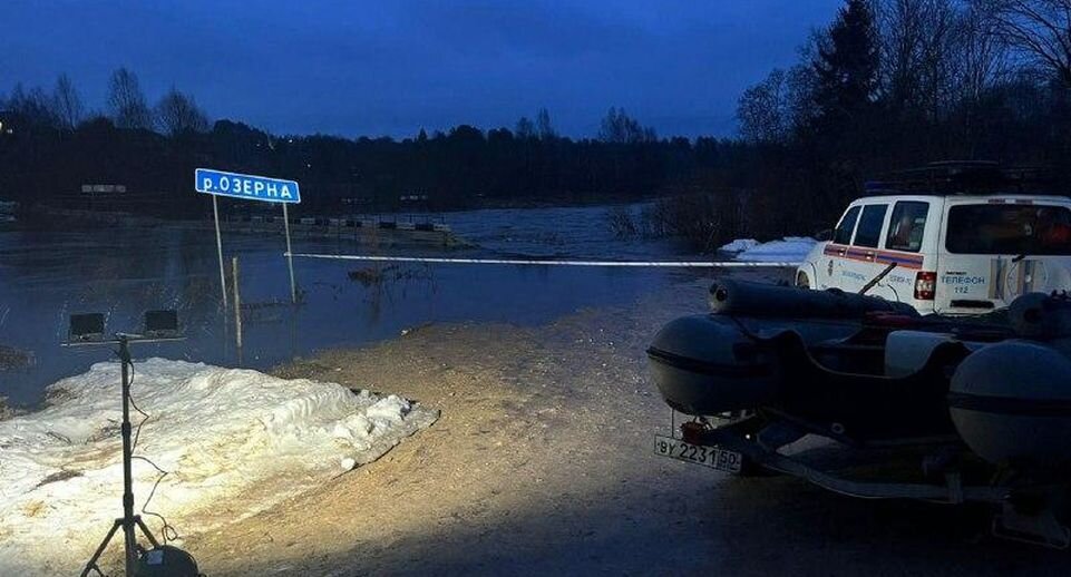    Администрация Рузского городского округа