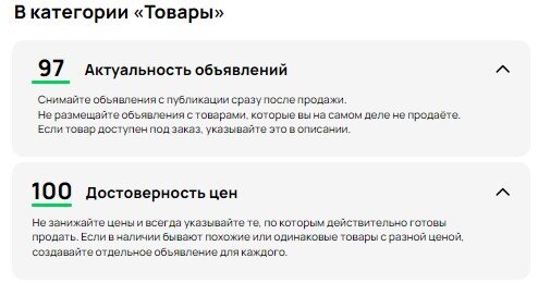 Скриншот из профиля автора