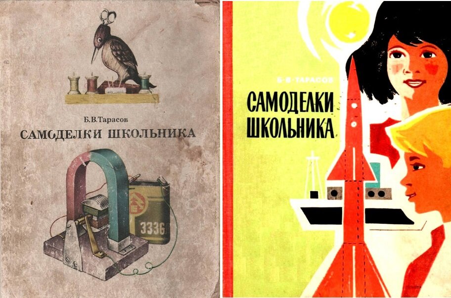 Советские книжки-самоделки 1920-1930-х годов Папмамбук Книги, Конвейеры, Детские