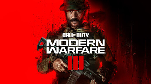 Игра - CALL OF DUTY MODERN WARFARE 3 (2023) | Полное Прохождение Modern Warfare III