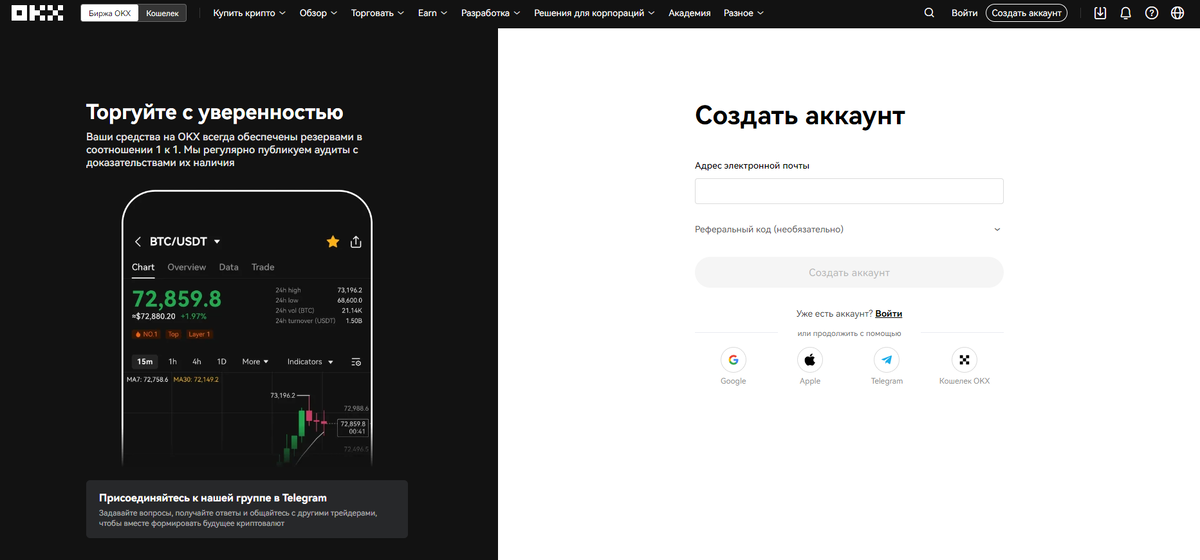 Первый этап.