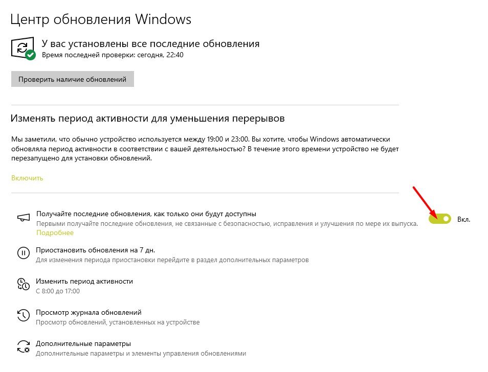 Не обновляется Windows 7 через центр обновления. [1] - Конференция уральские-газоны.рф