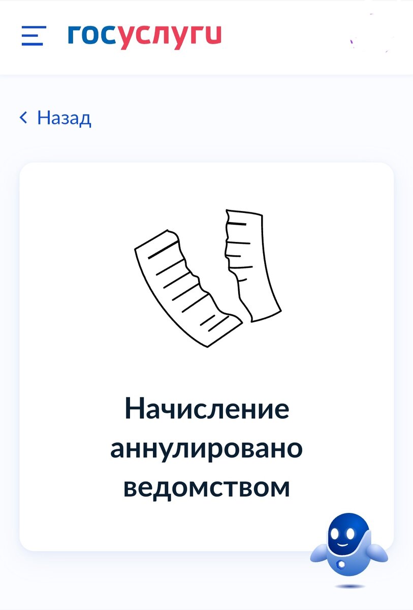 Как я в суде оспорила штраф 5000р за парковку. | Легких денег не бывает |  Дзен