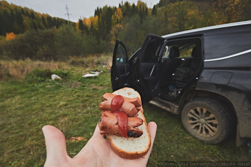 Вот, народная еда на костре