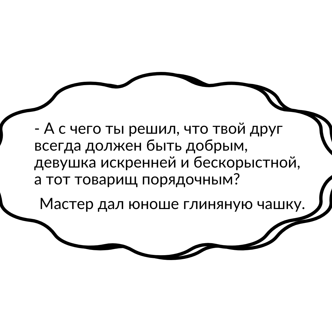 Дать любовь и ласку на природе - 16 ответов на форуме iaim-russia.ru ()