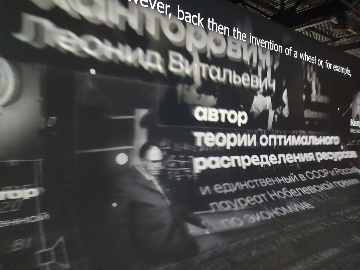 павильон "Россия-моя история"