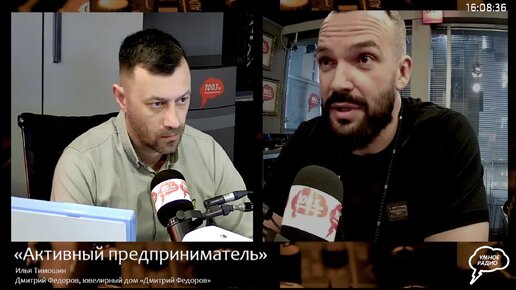 Tải video: Как начать свой ювелирный бизнес? Дмитрий Федоров, ювелирный дом «Дмитрий Федоров»