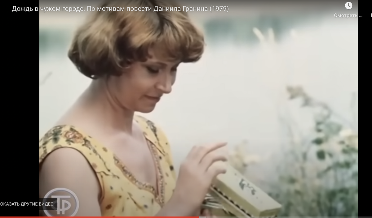 Чужом городе как в не