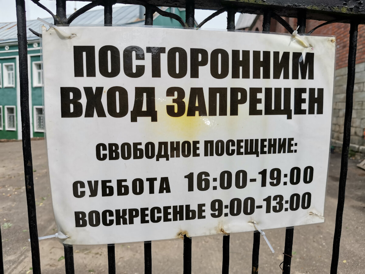 Продолжаем наши прогулки по древнему городу, и вновь отправляемся на Соборный холм. Но в этой заметке речь пойдет не об Успенском соборе и не о храмах  архитектурного ансамбля Соборного двора.-2