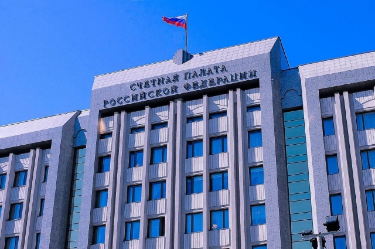    В Счетной палате отметили снижение объемов неисполненных расходов бюджета