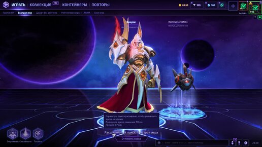 Братья играют в Heroes of the Storm на Отряде Талдаримов в лице Аларака и Пробиуса Летсплей