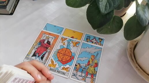 Таро с ниной дзен расклады последние расклады