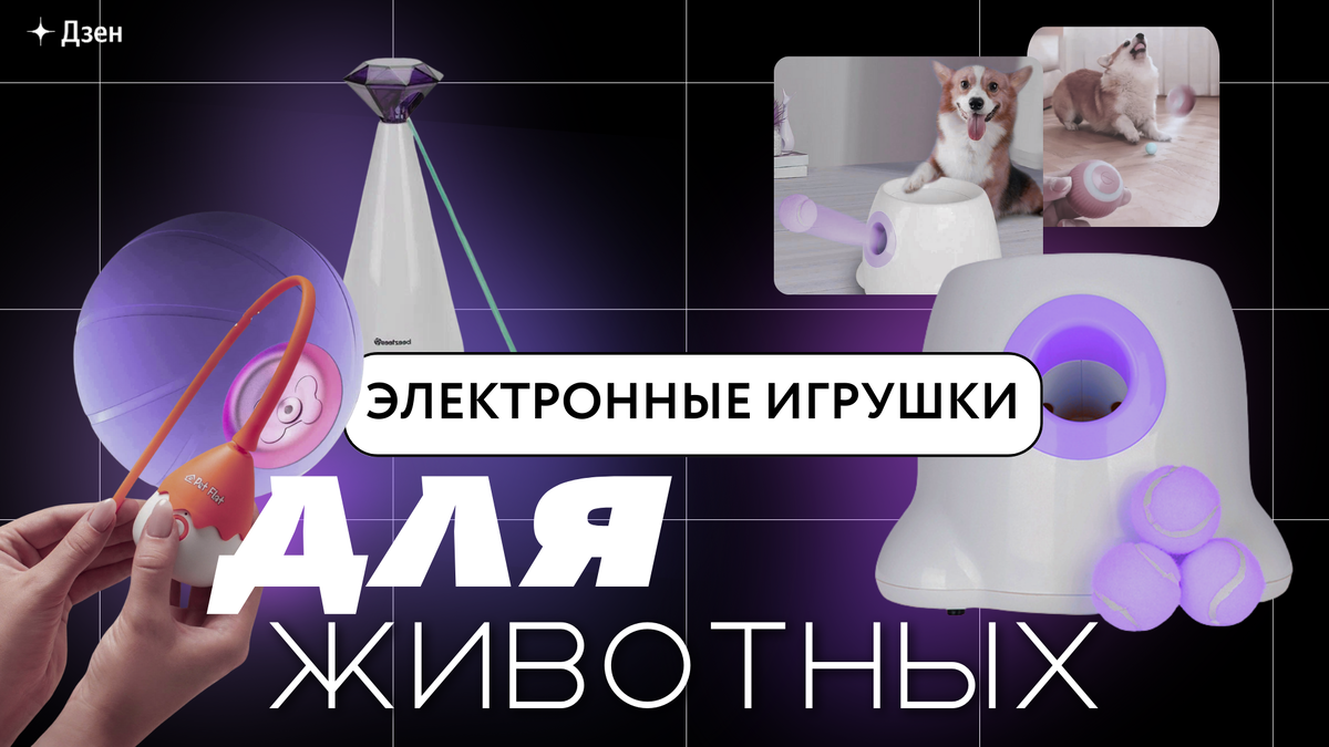 На картинках специально не указывала никаких фирм и названий. Все девайсы довольно легко находятся в интернет магазинах.