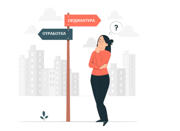 Рисунок freepik