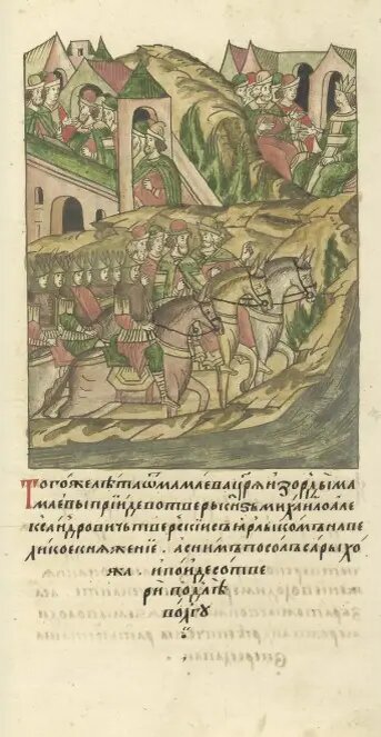 Как выглядел ярлык на княжение