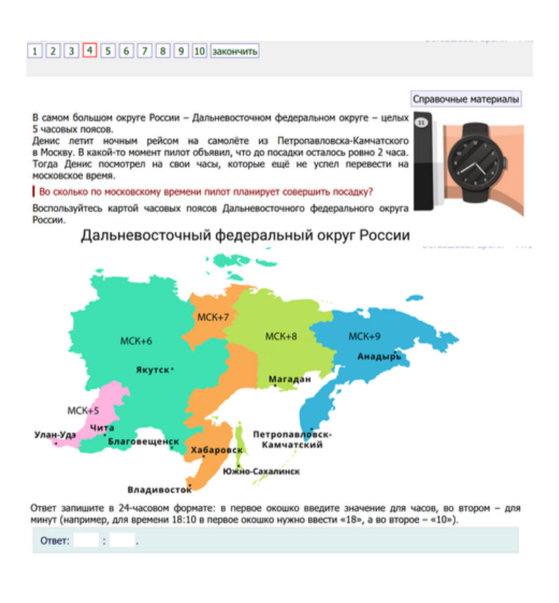 бланки тестирования мцко 4 класс 2022. мцко 3 класс. мцко биология 6 класс 2024 год ответы. мцко. мцко биология 6 класс ответы.